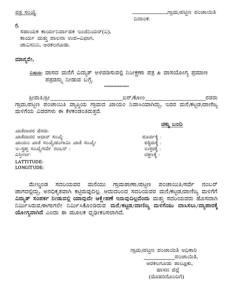 Occupational Certificate | PDF