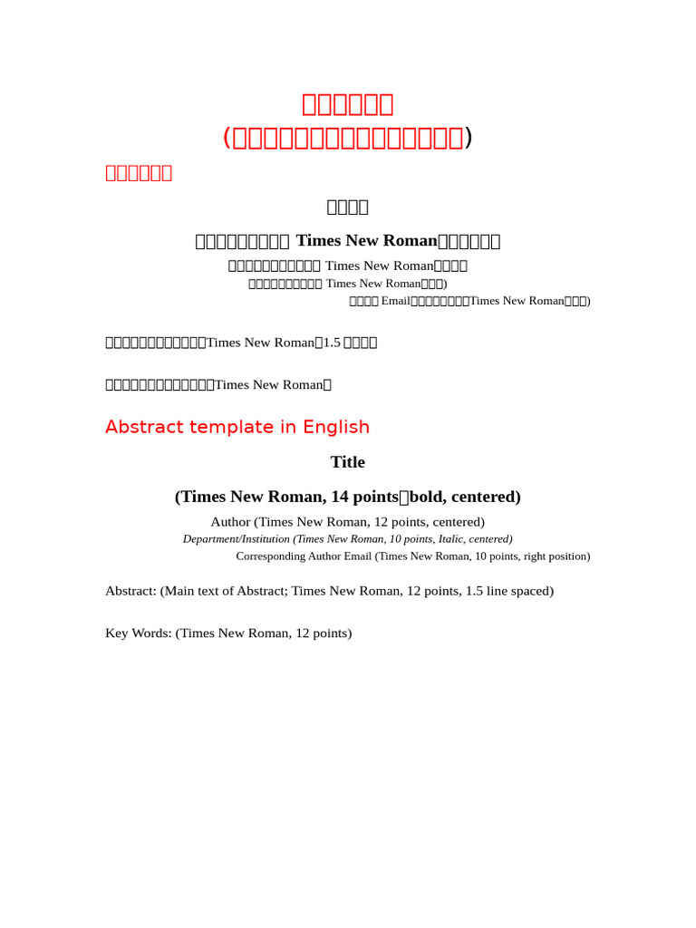 Abstract | PDF