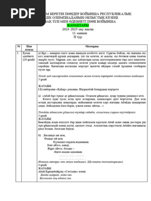 Светлана Иванованың эротикалық суреті