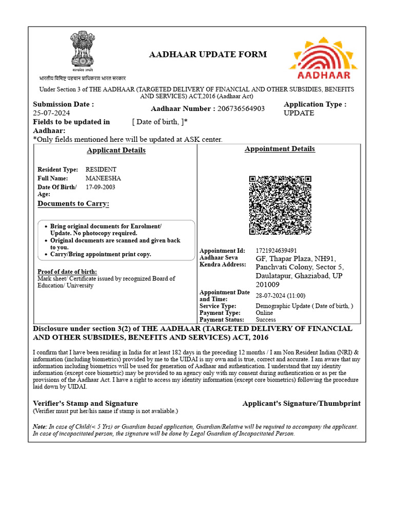Aadhaar Update Form for Maneesha | PDF | Applications Of Cryptography ...