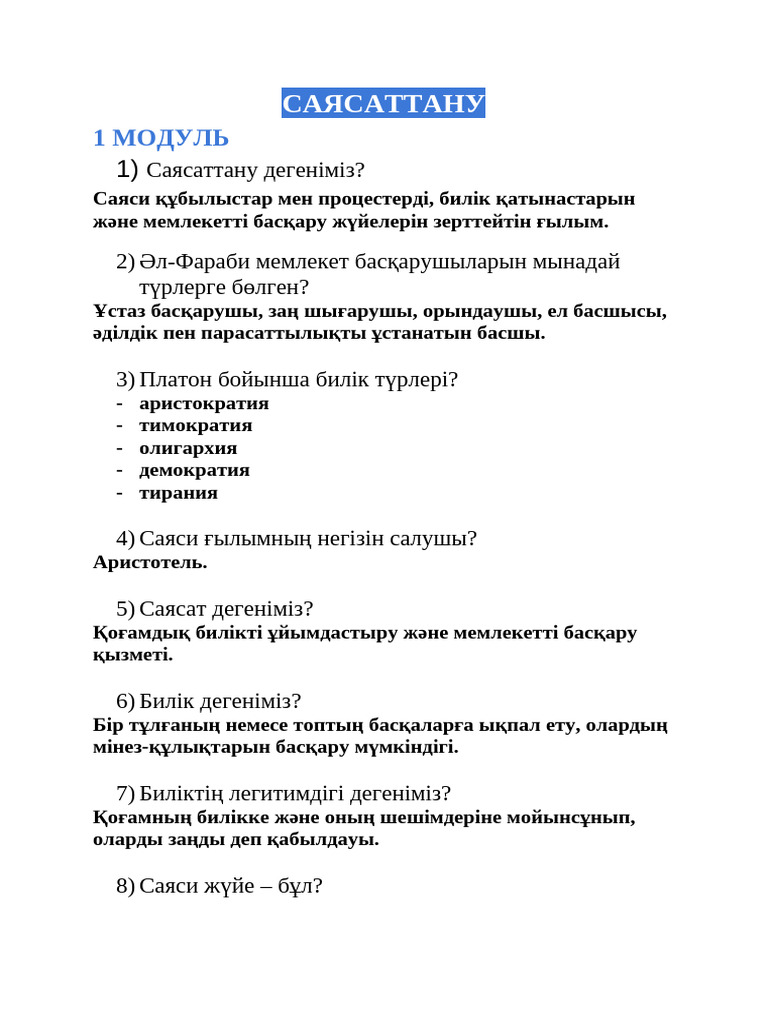 Катя Самбукамен ең жақсы порно