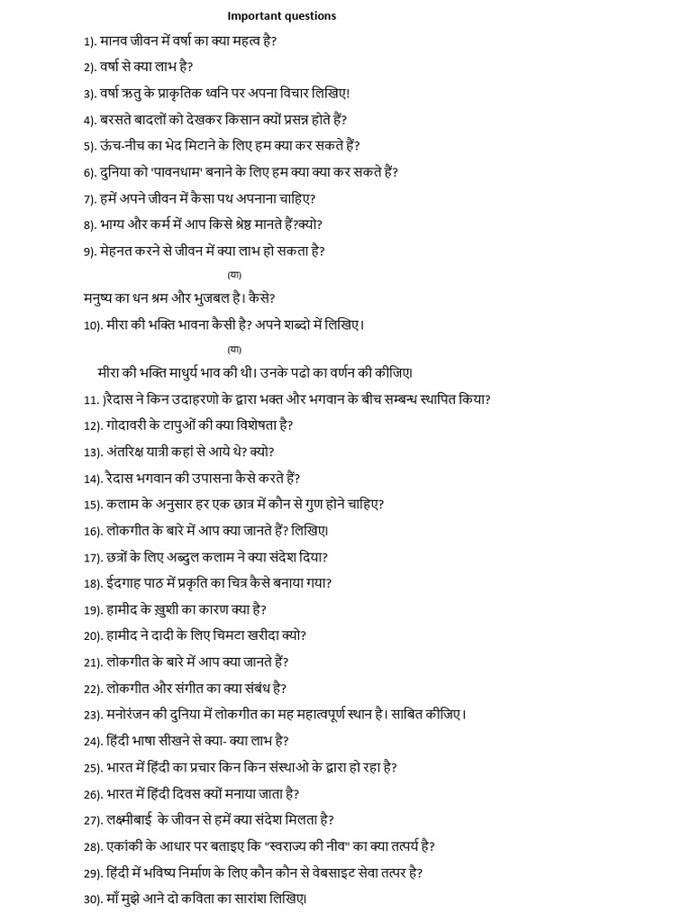 HINDI Important Questions | PDF