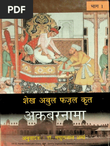 Akbar Nama of Sheikh Abul Phazal Part 1 Hindi Trans by Dr Mathura Lal Sharma - Radha Publication New Delhi