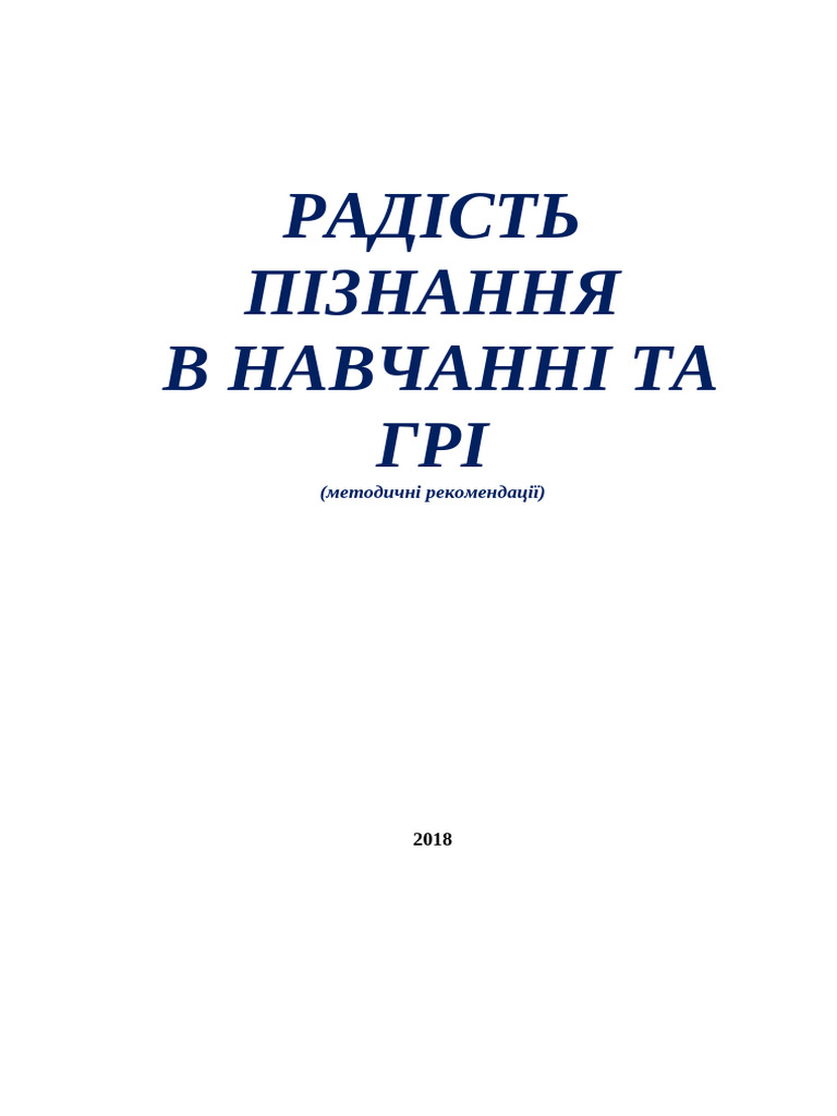 216 | PDF