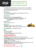 DIP Diet Plan by DR Biswaroop Roy Chowdhury | PDF
