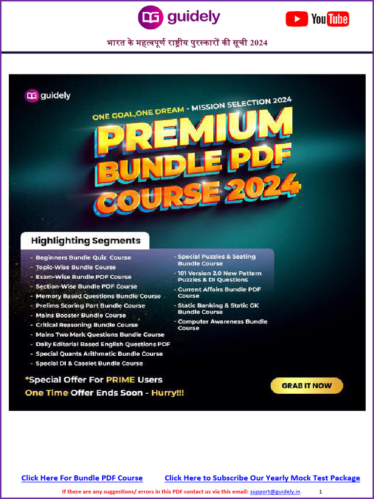 Click Here For Bundle PDF Course Click Here To Subscribe Our Yearly ...