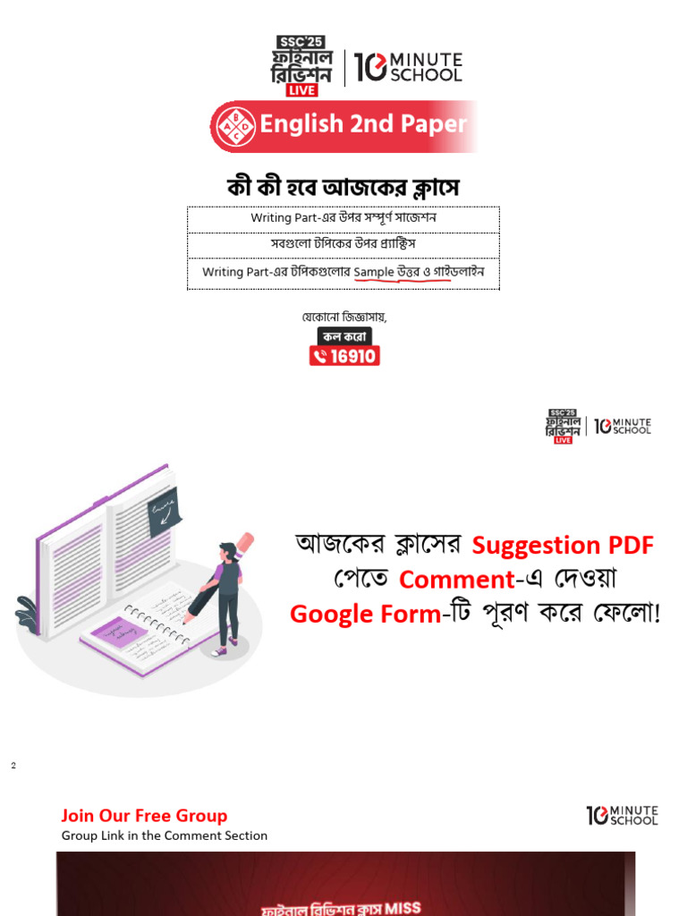 English 2nd Paper: Writing Part-Writing Part - Sample | PDF | Climate ...