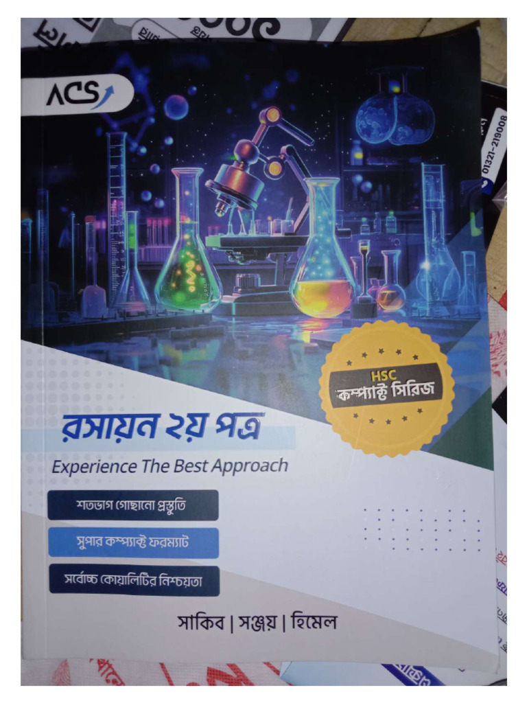Chemistry 2nd - Compressed | PDF