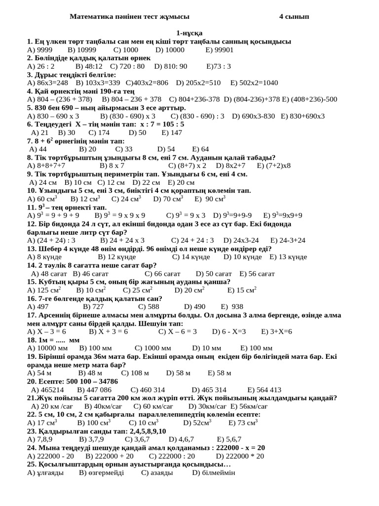 Жалаңаш әйелдердің жеке видеосы