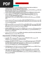 JavaScript Notes JavaScript Course in Hindi PDF | PDF