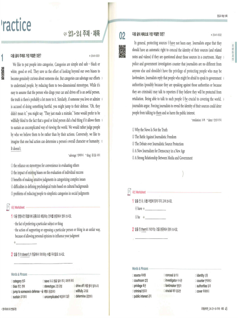 1 2 | PDF