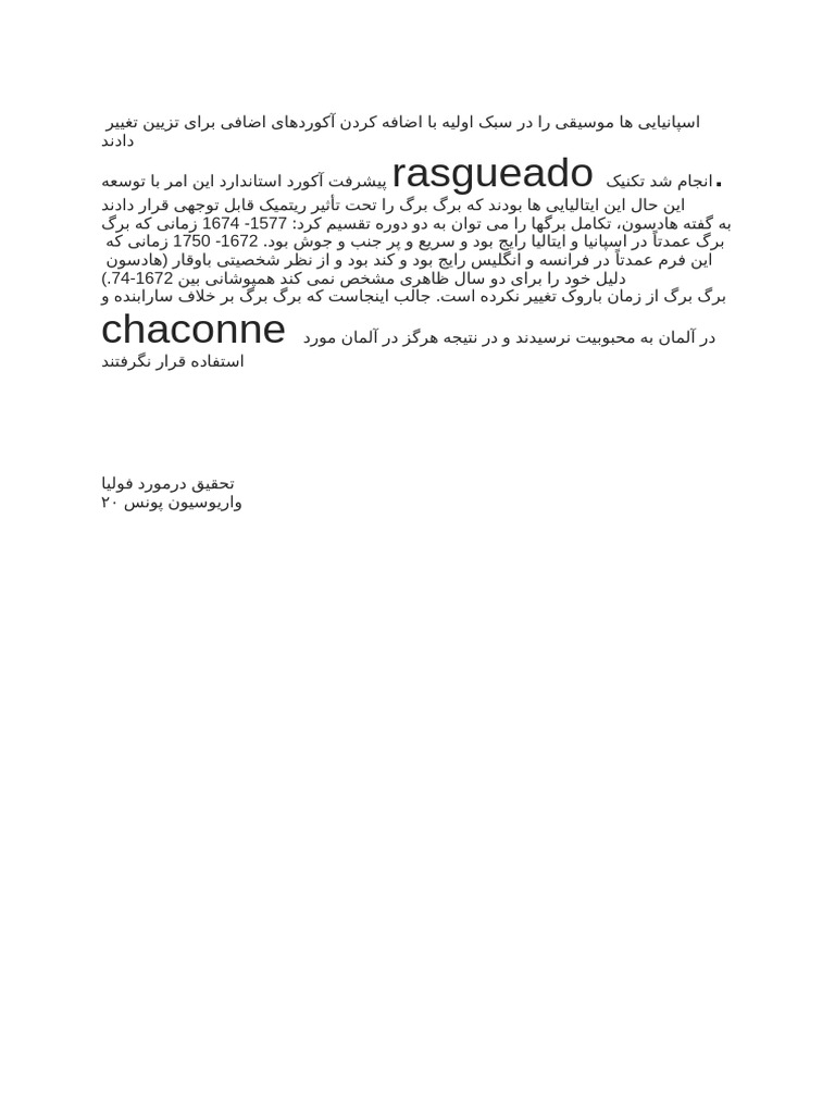 ن | PDF