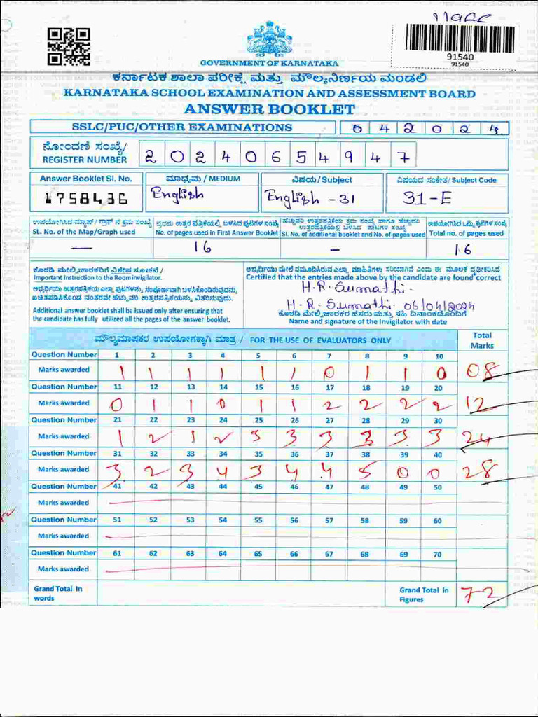 English Answer Sheet Pdf