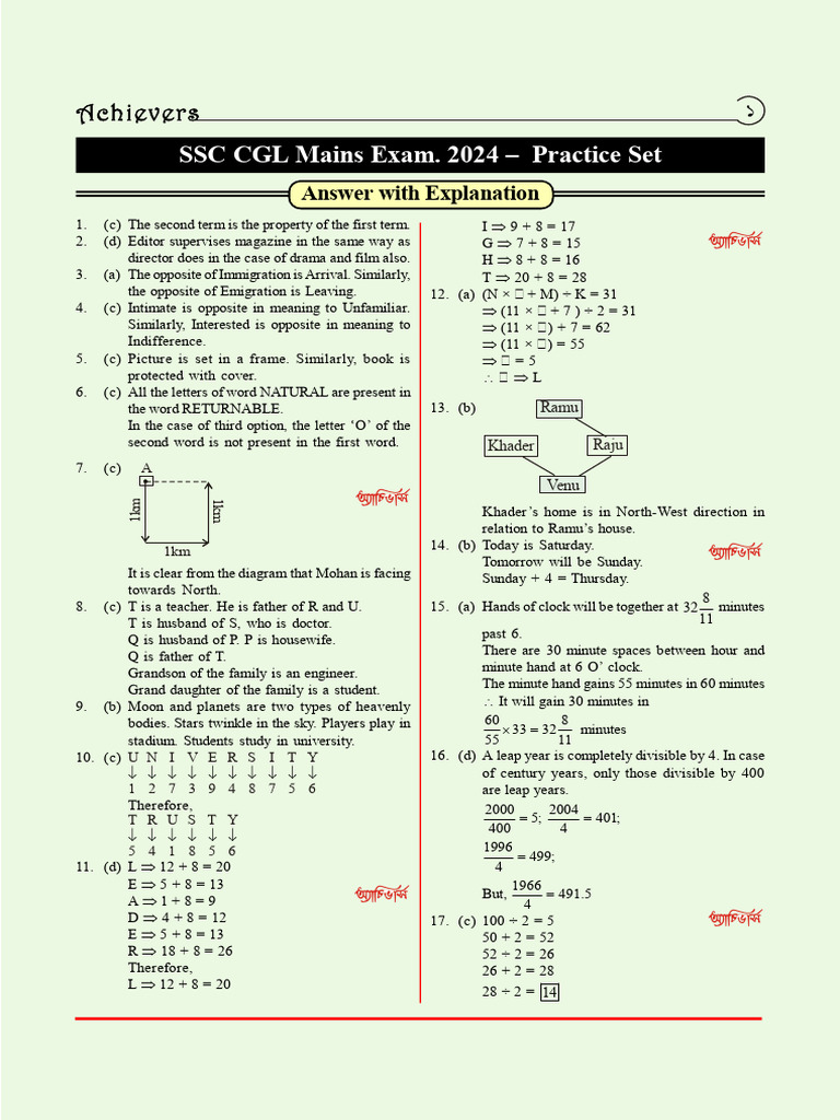 SSC CGL Mains 2024 Practice Set Answers | PDF | Plural | Verb