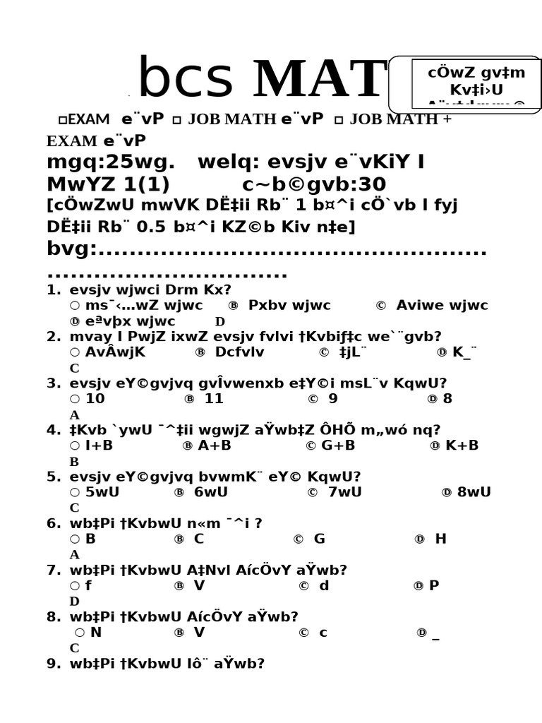 BCS Math Exam Questions and Answers | PDF