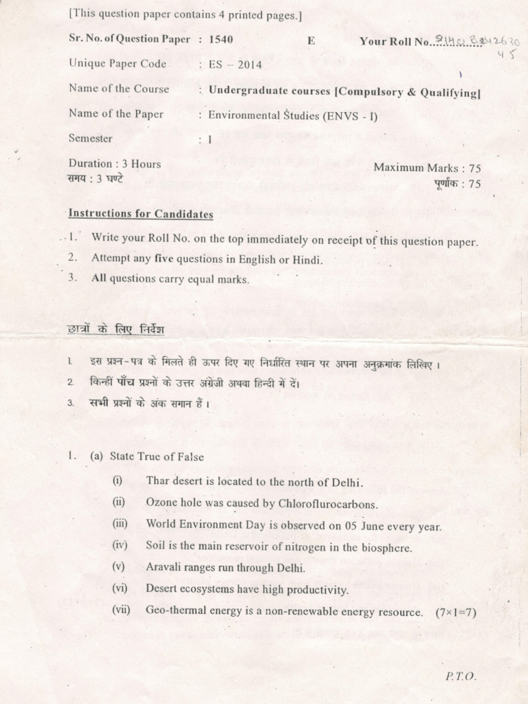 EVS Paper 2014 Sem 1 | PDF