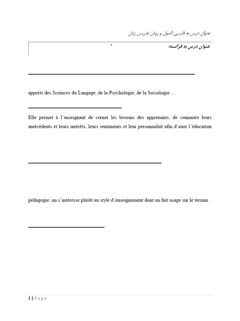 Didactique du FLE : Principes et Méthodes | PDF | Langue française ...