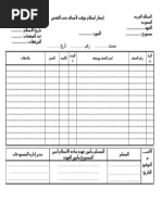 excel-2-pdf