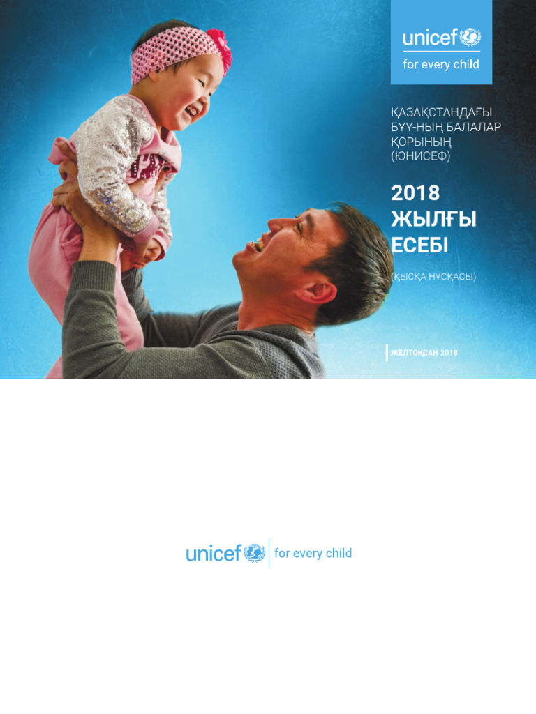 Анамның ұйықтап жатқан бөксесі