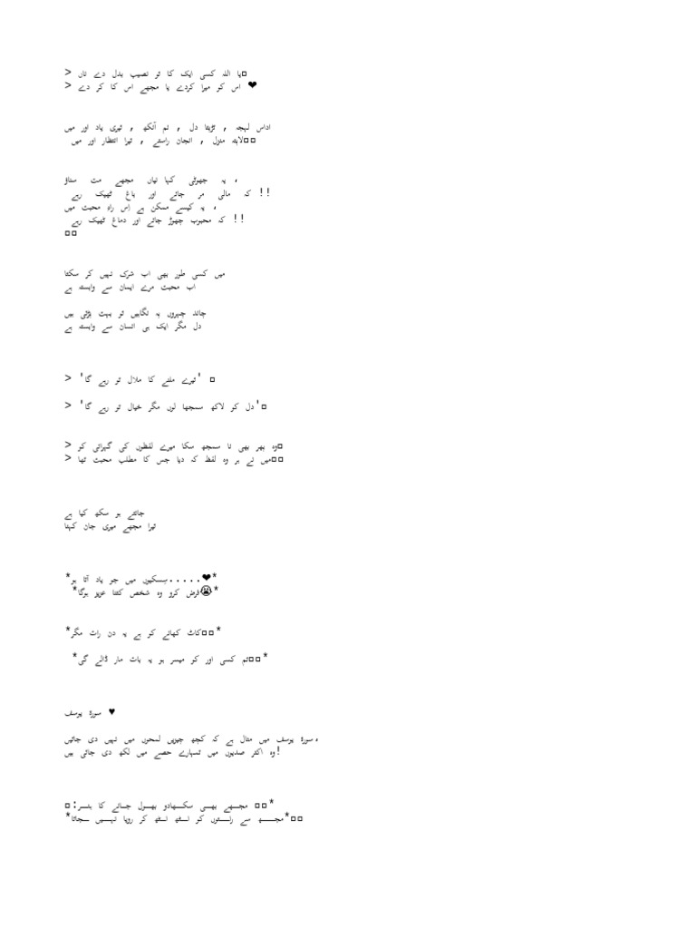 New Text Document | PDF