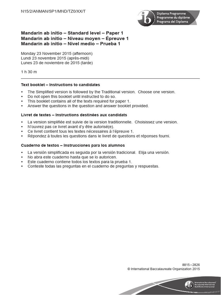 Mandarin Ab Initio Paper 1 Text Booklet SL Nov | PDF