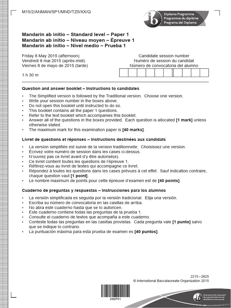 Mandarin Ab Initio Paper 1 Question Booklet SL | PDF