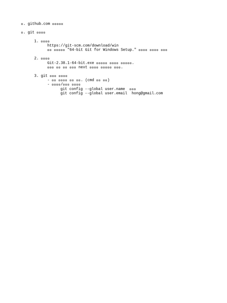 Git | PDF