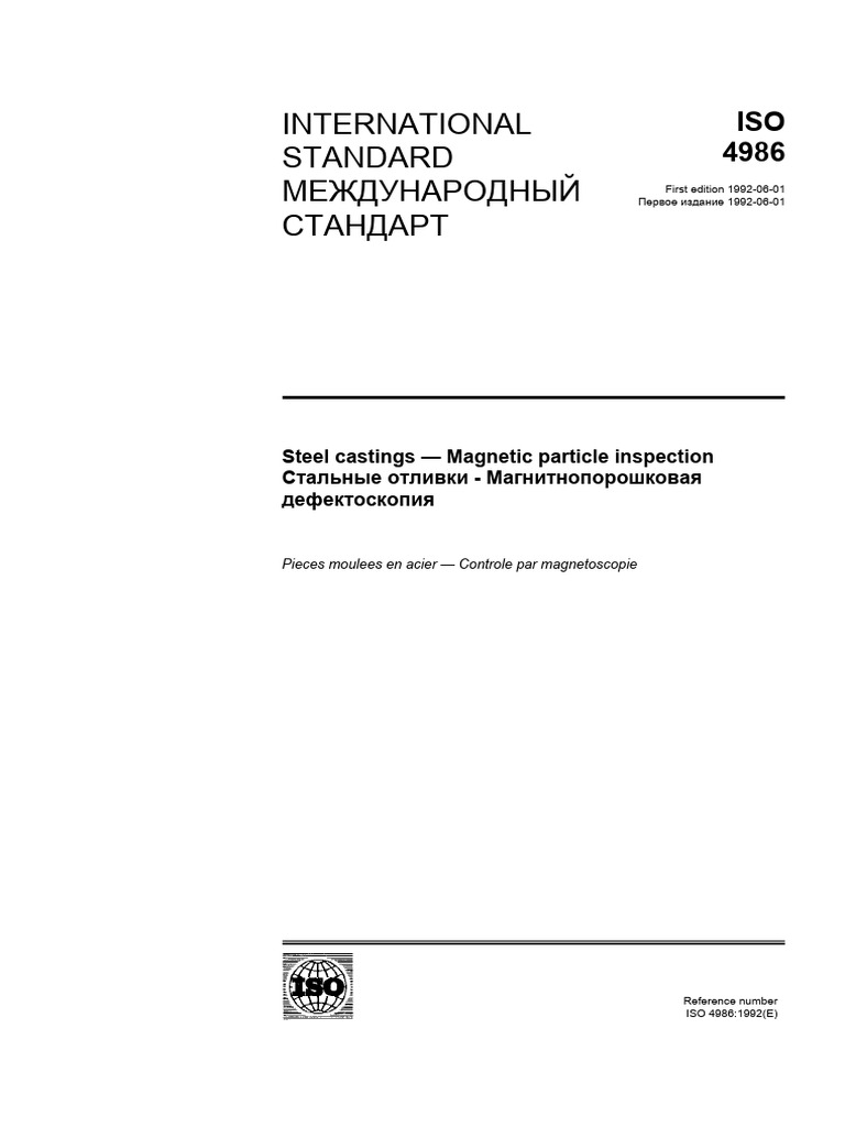 ISO 04986-1992 Rus | PDF