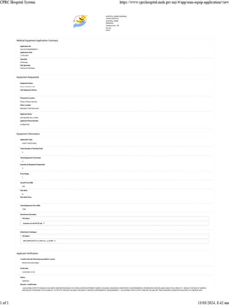 Medical Equipment Request for CPRC | PDF
