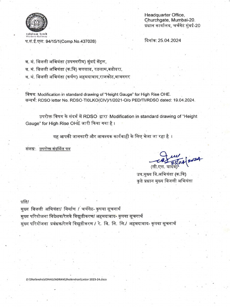 Height Gauge Modifications for Railways | PDF | Rail Infrastructure ...
