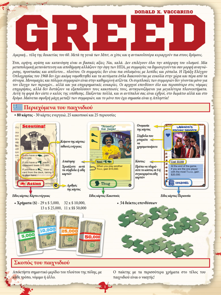 Greed Rules (GR) | PDF