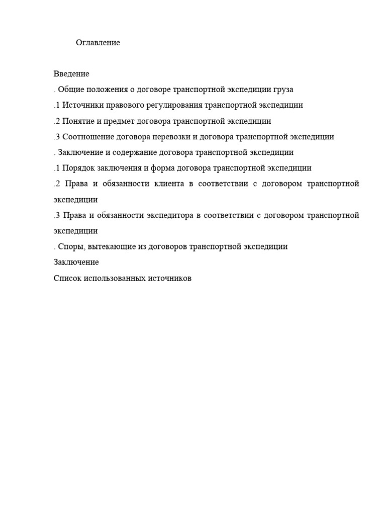 631443 | PDF