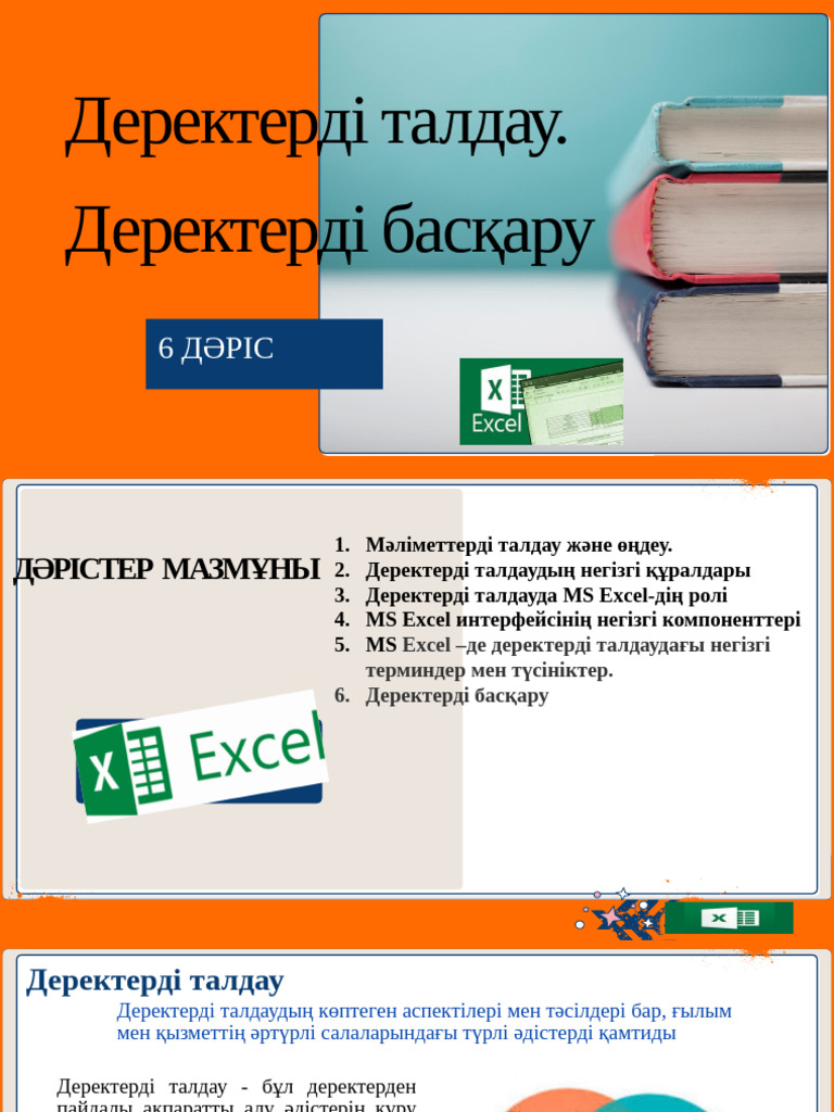 Үлкен сиқырларды сорып жатқанын қараңыз