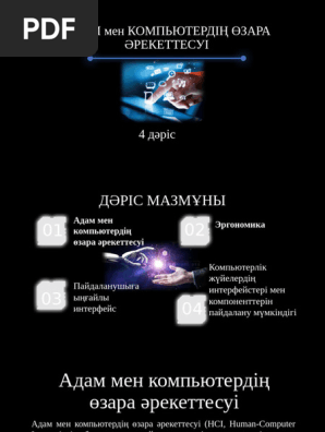 Автобуста қол қусырып отырған порно видео