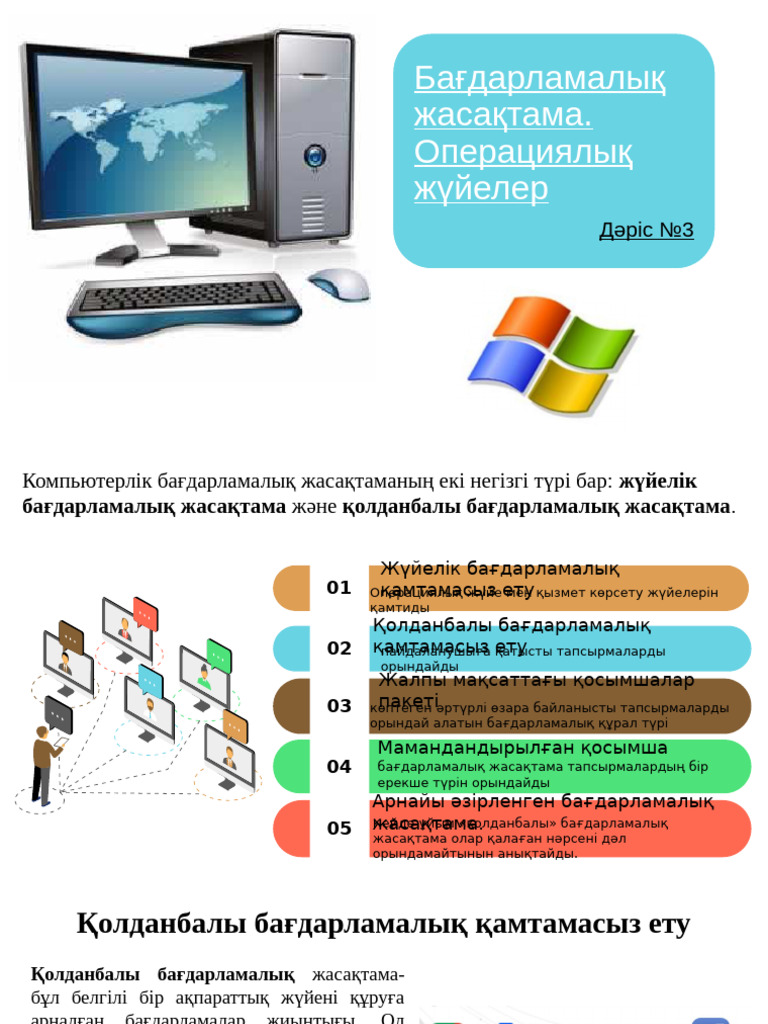 Колготкидегі аналық секс