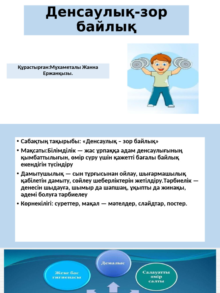 Пенелопа Круз порно видео