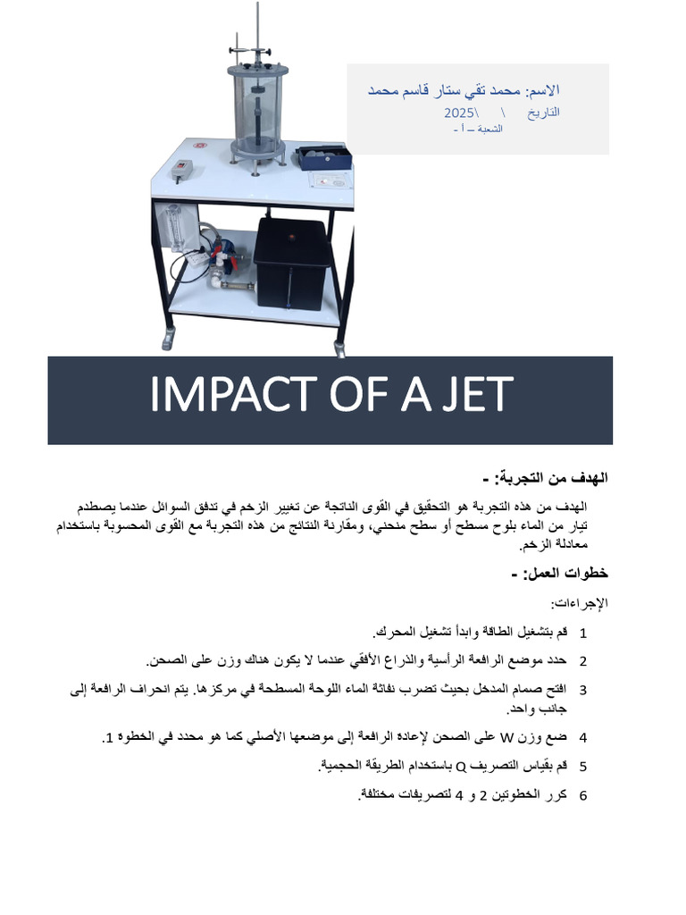 Impact of A Jet | PDF