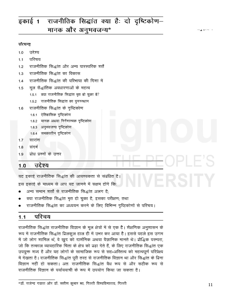Unit 1 Irc 1 Chemistry Syllabus Vbu Hazaribagh | PDF