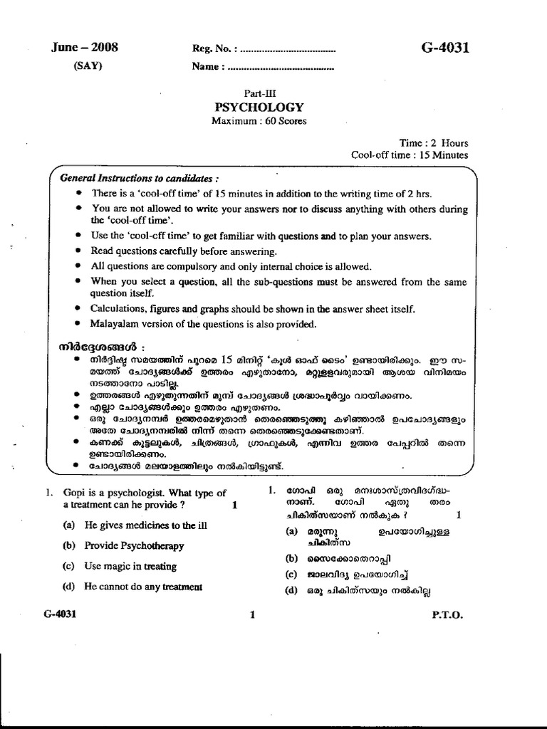 Scan 0030 | PDF