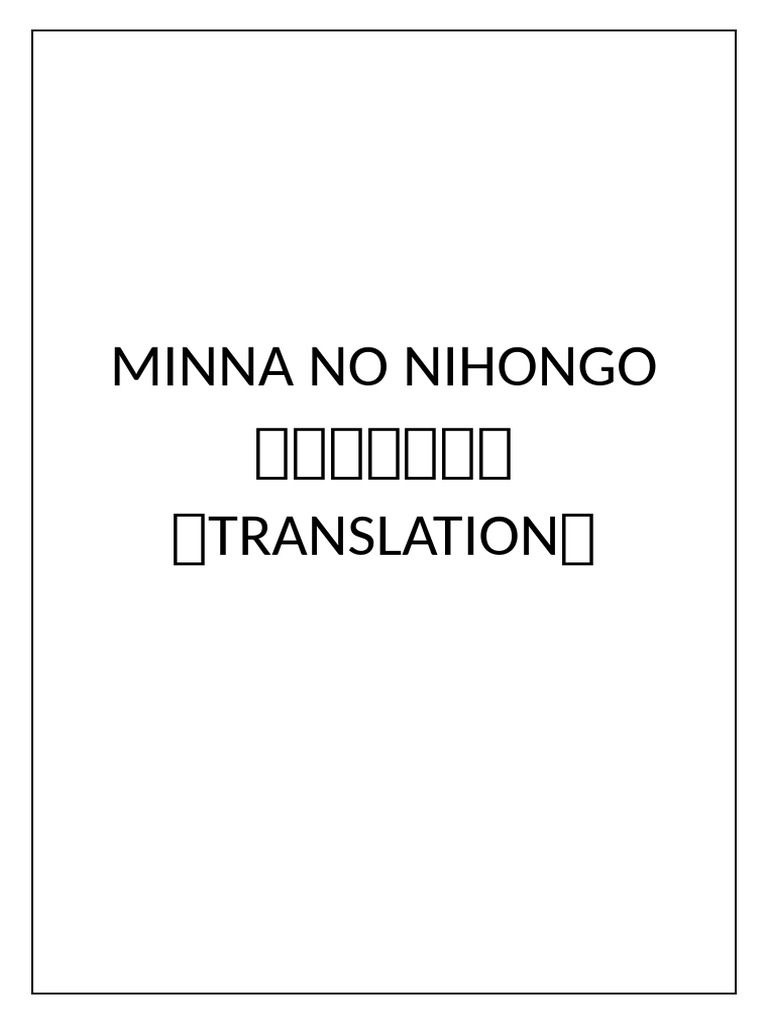 ●【訳アリ】　Tundra　他言語　１枚 58949-55-