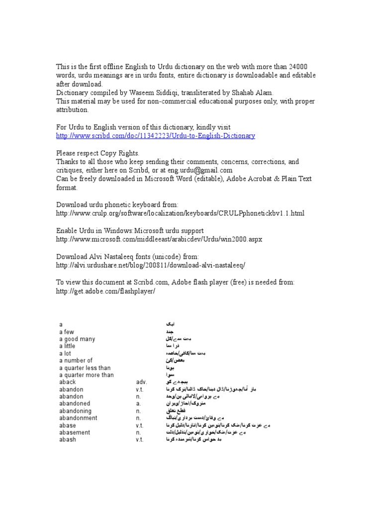 English To Urdu Dictionary PDF