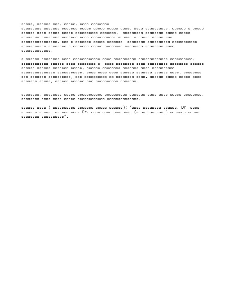 Jesus Words 1 | PDF
