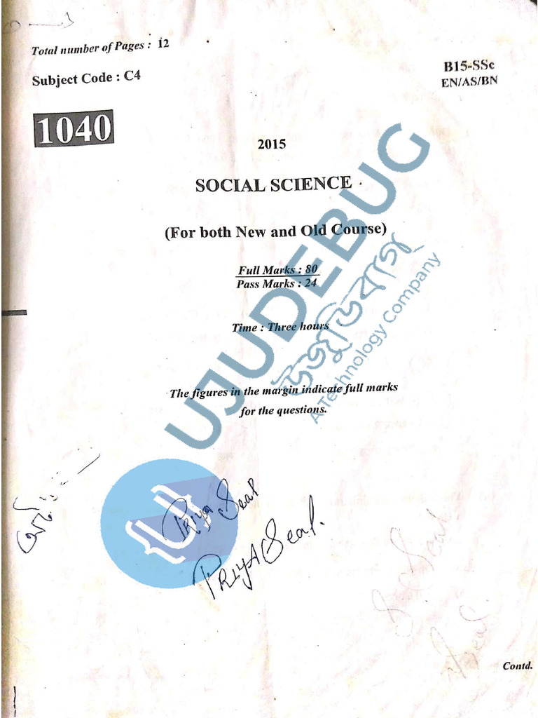 Social Science Question Paper SEBA HSLC 2015 | PDF