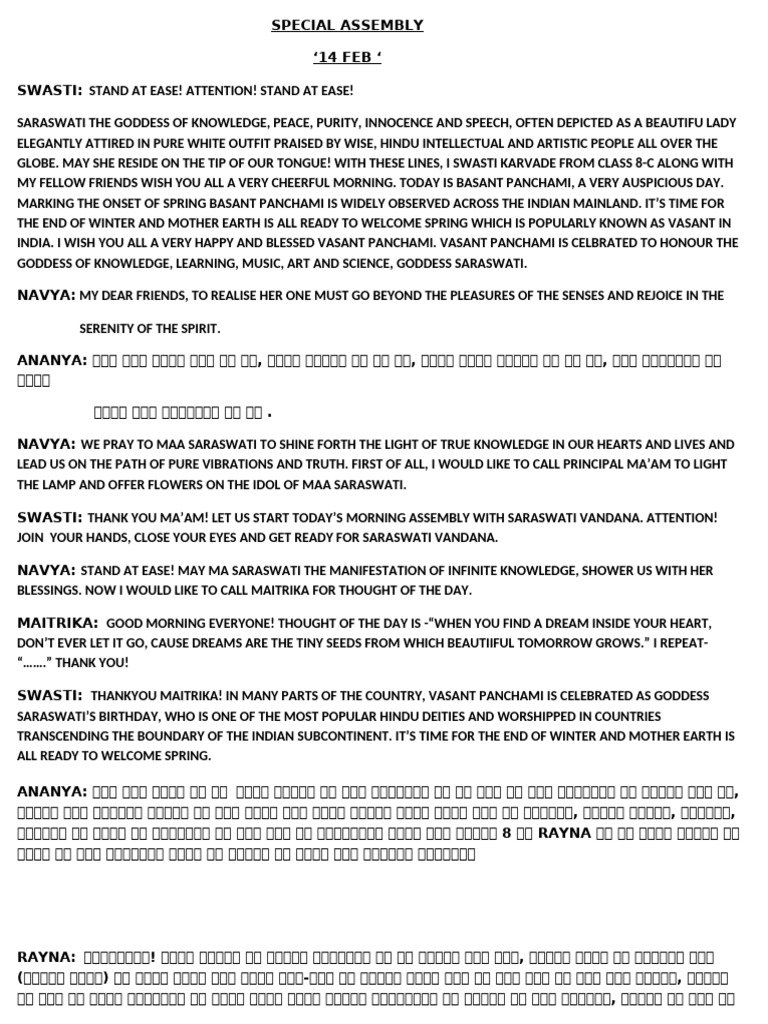 Special Assembly | PDF