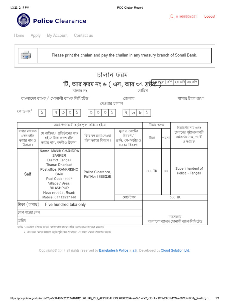 PCC Chalan Report | PDF