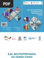 Catalogue 2016 | PDF
