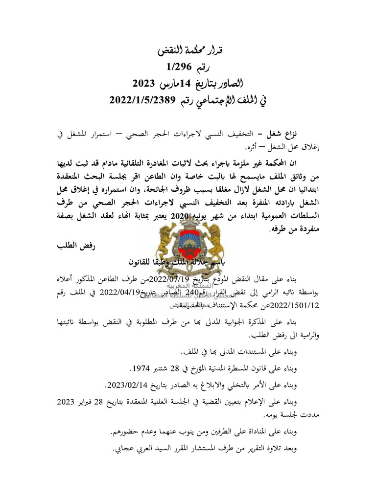 296 | PDF