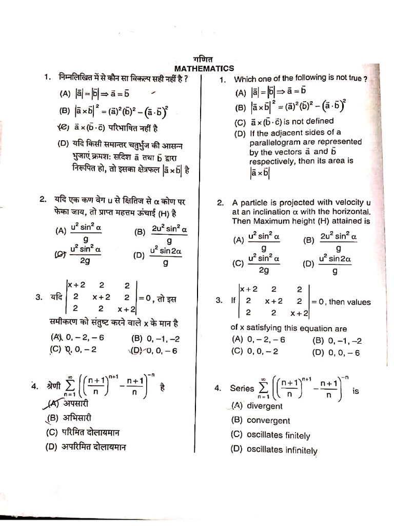 TGT/PGT Math Preparation Guide | PDF