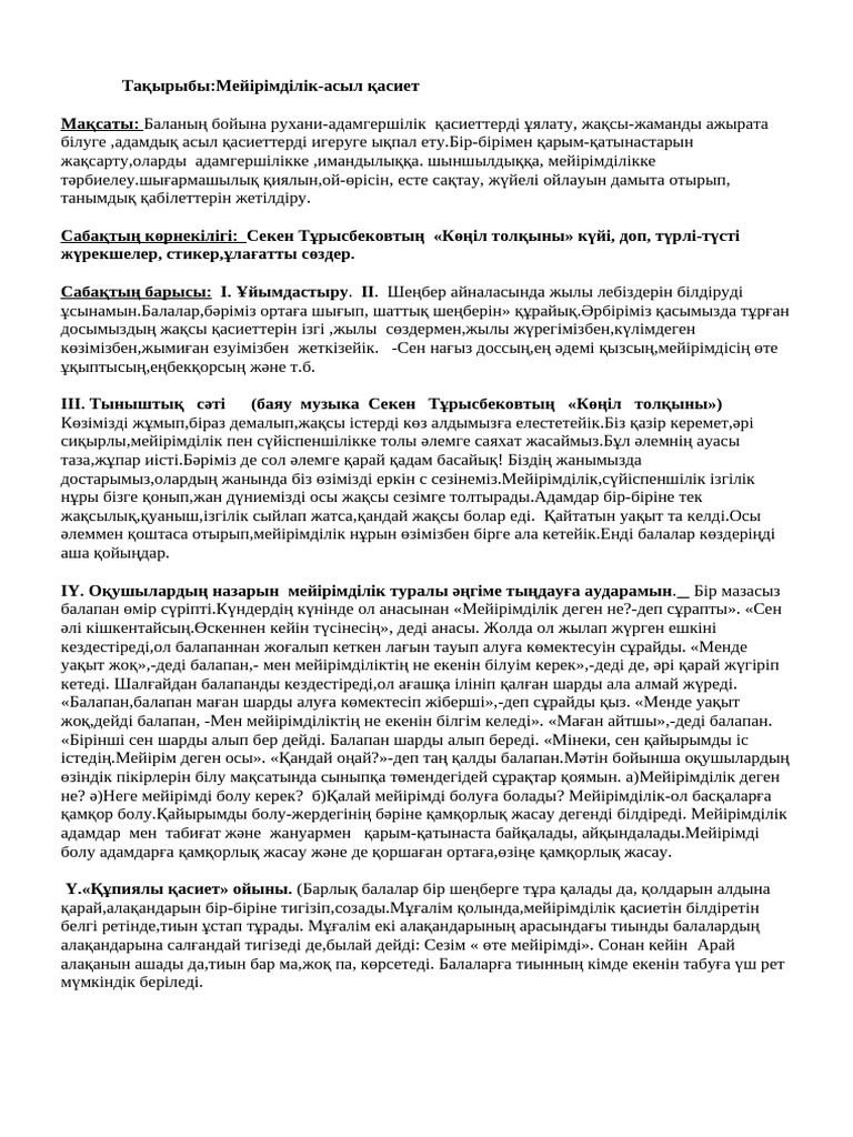 Новокузнецктегі жеке секс видео
