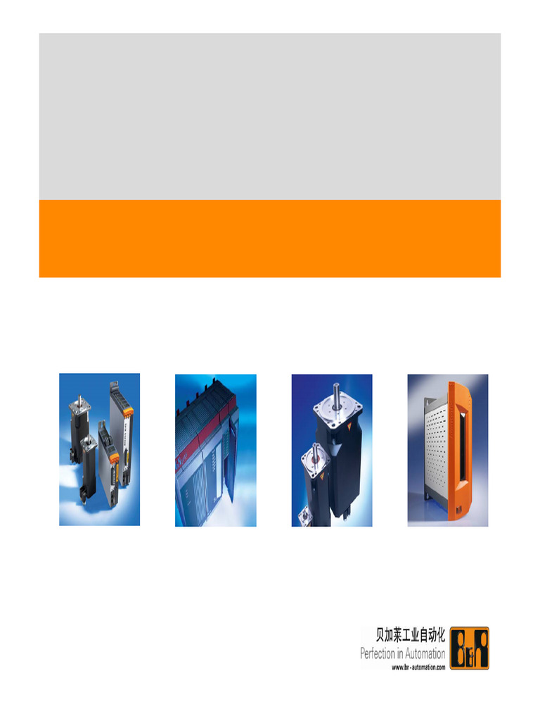 SmartMold 88: File Upload Guide | PDF